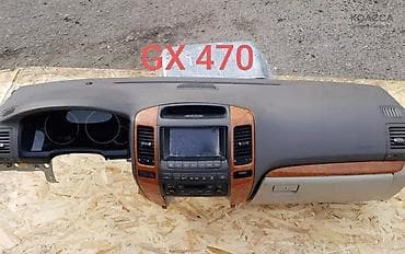 rx 47: Lexus gx470 панель. Торпеда. Серый и бежевый. В хорошем состоянии без — 1