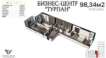 central park: 2 комнаты, 99 м² — 2