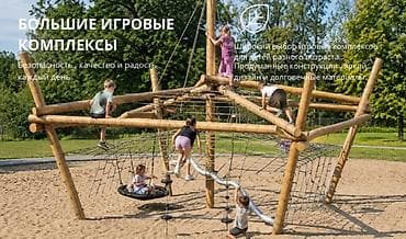 деревянный манеж: Детская площадка Для улицы, Новый — 5