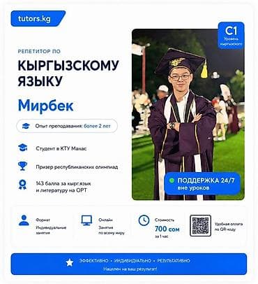 nitendo switch: Курсы японского языка — 4