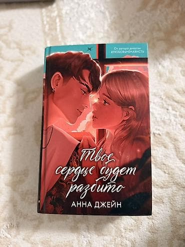 Подростковая литература, На русском языке, Новый