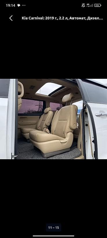 transporter multivan: Kia Carnival: 2019 г., 2.2 л, Автомат, Дизель, Минивэн — 5