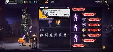 Бижутерия: Игровой аккаунт Free Fire Привязка Гугл можно встречной Основное: - — 2