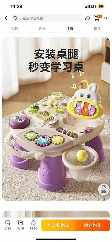 magic box: Развивающий трансформер Baby Walker 4-в-1 Остался один в кофейном — 8