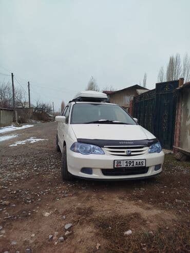 одиссей коробка: Honda Odyssey: 2001 г., Минивэн — 4