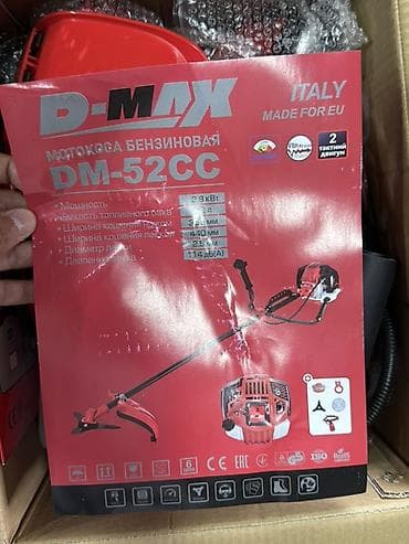 Бензиновая мотокоса D-MAX DM-52CC - Двигатель: 2‑тактный, бензиновый — 1
