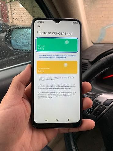 1500 телефон: Poco Apple M5, Б/у, 128 ГБ, цвет - Черный, 2 SIM — 10