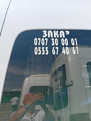 Пассажирские перевозки микроавтобусом на заказ. Белый комфортабельный
