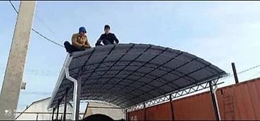 сварка котлов: Сварка | Навесы Гарантия, Монтаж — 7