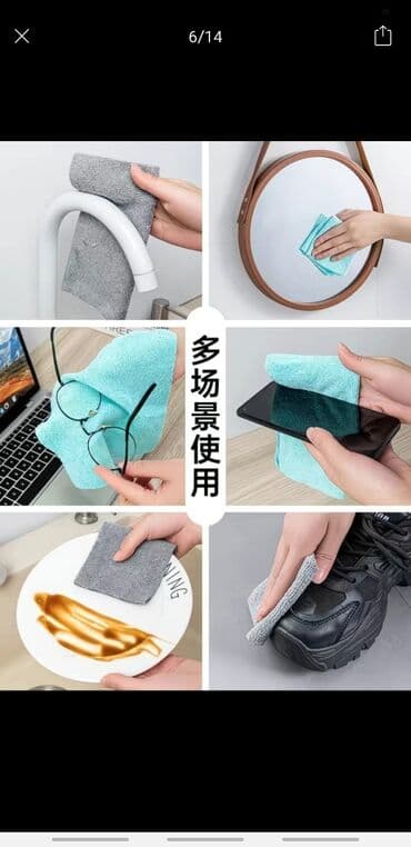 контейнеры для вещей: Многоразовые салфетки для уборки в коробке-диспенсере 3 коробки 60 — 4