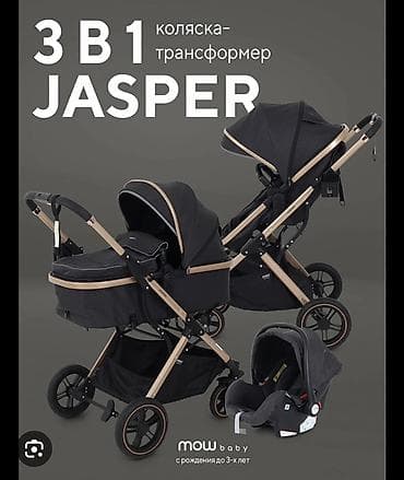 Коляска-трансформер teknum3 в 1 Комплектация: - прогулочный блок с