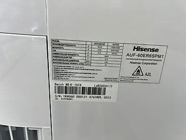 Бытовая техника: Напольный кондиционер-колонна Hisense - Тип: колонный (floor — 3
