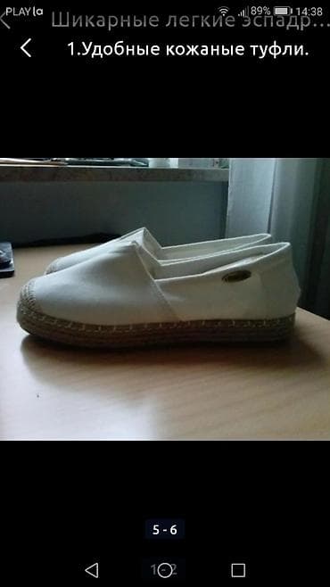 Атайын кийим: Летняя обувь. 1.Новые эспадрильи на лето. Качество. Фирма Big Star — 4