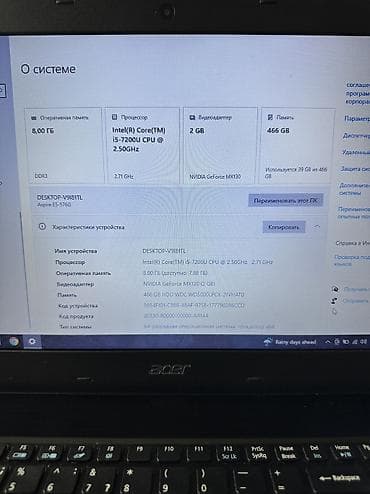 apple 8 plus: Б/у, Intel Core i5 — 2