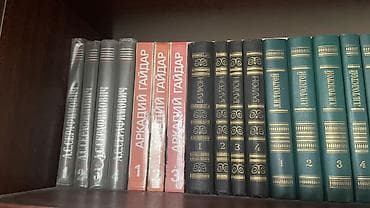 Классика, На русском языке — 4