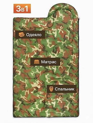 ротор: Спальный мешок 3-в-1, камуфляж 5 градусов - Назначение: одеяло — 3