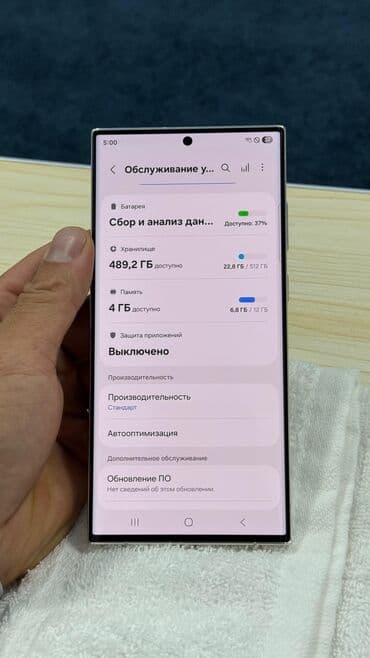 самсунг с 23 ультра 256 гб цена в бишкеке: Samsung Galaxy S23 Ultra, Б/у, 512 ГБ, цвет - Белый, 1 SIM, eSIM — 6