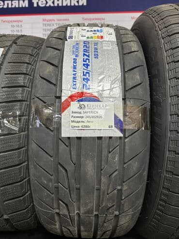 шины на спецтехнику: Шины R 16, Лето, Новый, Легковые, Китай — 1