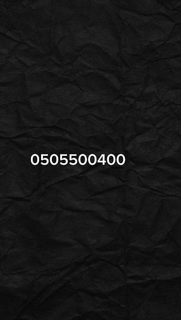 Продаётся красивый запоминающийся номер: 050-550-0400. Особенности: -