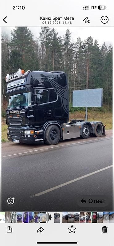 skania r580: Тягач, Scania, 2010 г., Контейнеровоз — 2