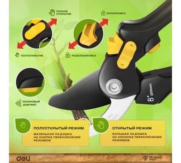 автоматический секатор для обрезки деревьев: Ручные секаторы — 2