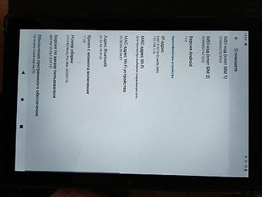 балыкчы телефоны: Планшет, Ego Pad, память 128 ГБ, Wi-Fi, Б/у, Классический цвет - Серый — 3