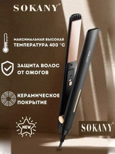 утюжок 3 в 1: Mobi Center /Моби Центр Плойка-утюжок Sokany SK-1908 — это — 1