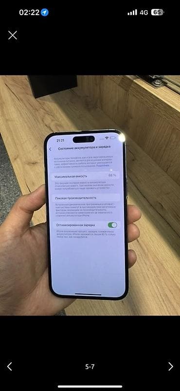 aiphon xs: IPhone 14 Pro Max, 128 ГБ, Deep Purple, 88 % — 1