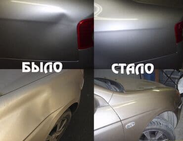 runx alex: Ремонт деталей автомобиля — 5