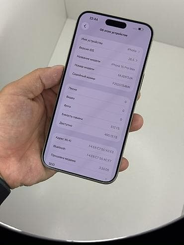матрица на тв: IPhone 15 Pro Max, Б/у, 512 ГБ, Natural Titanium, 91 % — 2