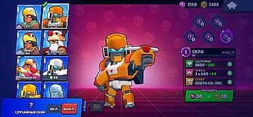 games: Аккаунт Brawl Stars с редкими скинами и прокачанными бойцами. Состав — 7