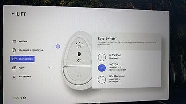 1000 к: Вертикальная мышь Logitech Lift Отличное решение для тех у кого уже — 8
