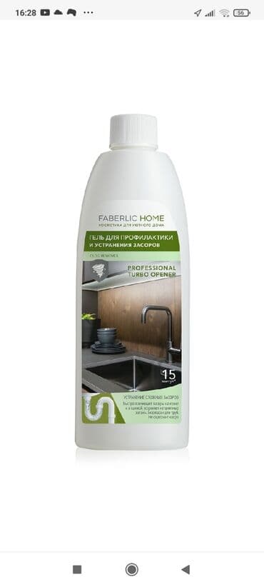 брендовая мужская одежда бишкек: Шампунь, Гель для душа,Крем для лица крем для рук,крем для ног — 30