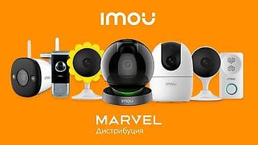 Системы видеонаблюдения | Офисы, Квартиры, Дома | Демонтаж, Настройка, Подключение