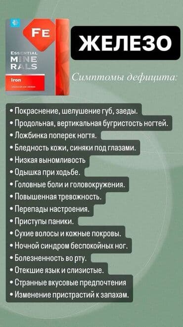 Витаминдер жана БАД: Сибирское здоровье Витамины для всей семьи Вся продукция натуральная — 2