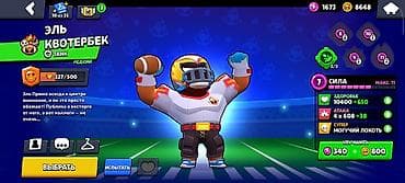 nintendo ds lite: Аккаунт Brawl Stars Основное: - Путь к славе: 26 054 трофея - Ник — 8