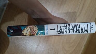 математика 5 класс с.к.кыдыралиев а.б.урдалетова: Магическая Битва 1-том манга. Есть супер обложка. доставка по городу — 4