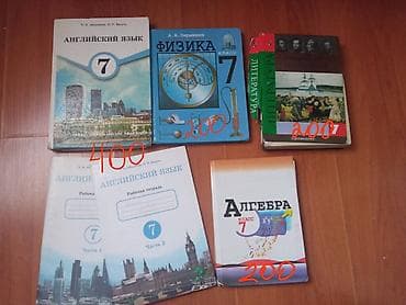 local guide program: Учебники за 5класс Английский язык 7класс в комплекте с рабочими — 4