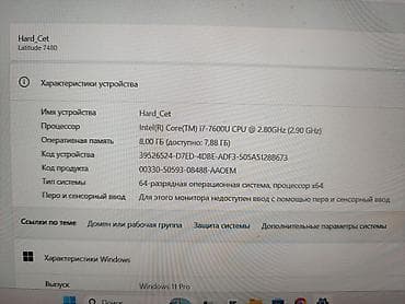 принтер лазерный hp: Ноутбук Dell Latitude 7480, 14" Характеристики: - Процессор: Intel — 3