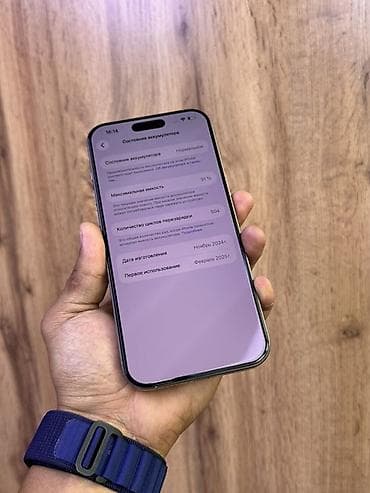 Техника и электроника: Срочно продаю IPhone 16 Pro Max, 256 ГБ в идеальном состоянии телефон — 4