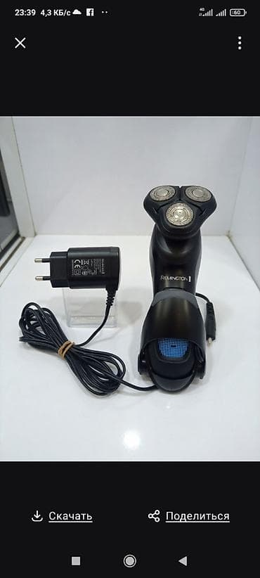 Электробритва Remington, Роторная