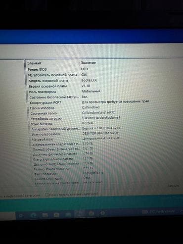 acer: Acer Extensa 15 (8GB RAM / SSD 256GB) — Отличный ноутбук для учебы и — 4