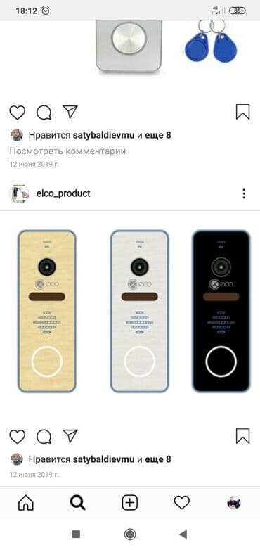 установка домофон: Продажа и установка домофонов всех типов! Установка видеонаблюдения — 3