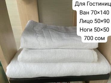 шторы блэкаут бишкек: Для покупателей большего количества действует специальная цена. При — 4