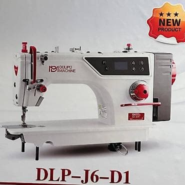 Швейная машина Автомат