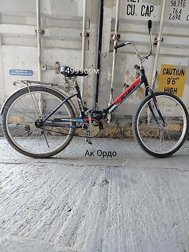 выбор номера о: Городской велосипед ATYAH (складная рама) СРОЧНО - Тип — 1