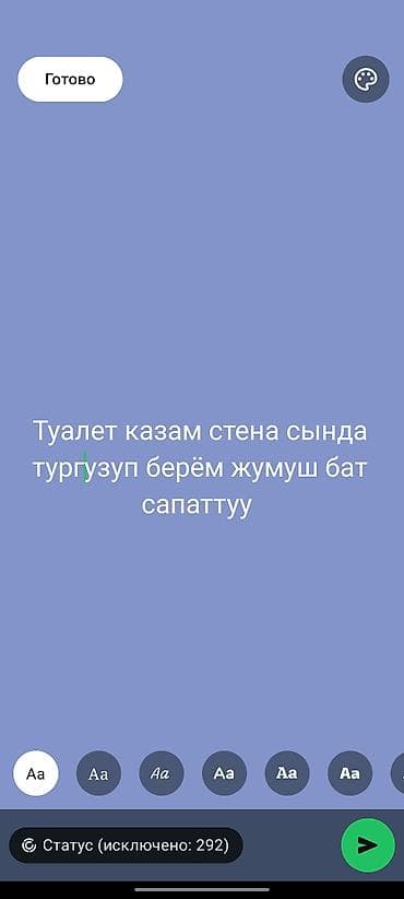 full construction: Кладка кирпича Монтаж 1-2 года опыта — 1