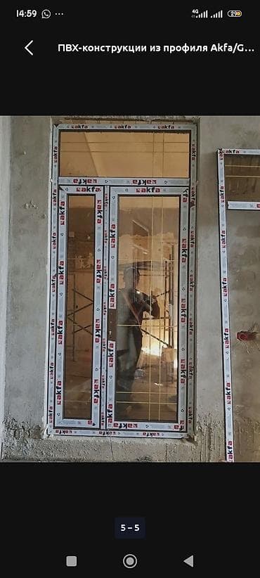 open the door and make: Панорамные входные группы и двери на заказ - Изготовление и монтаж — 5