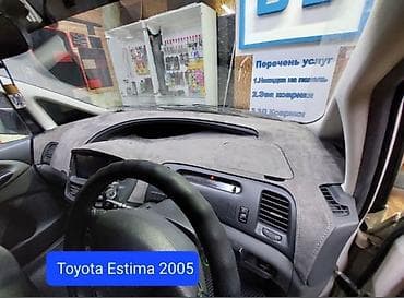 toyot: Накидка на панель Toyota Estima 2005 Изготовление 3 дня •Материал — 1