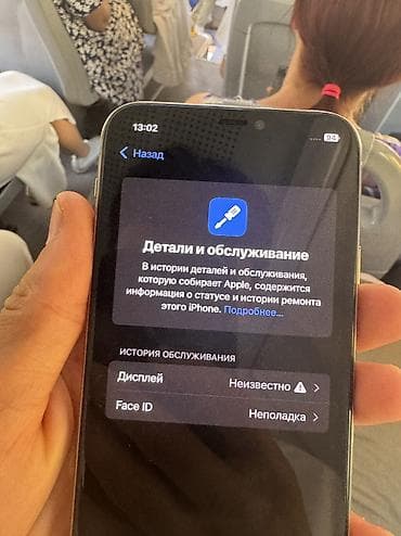 iphon 13: IPhone 11 Pro, Б/у, 256 ГБ, Белый, Чехол, Кабель, 81 % — 7